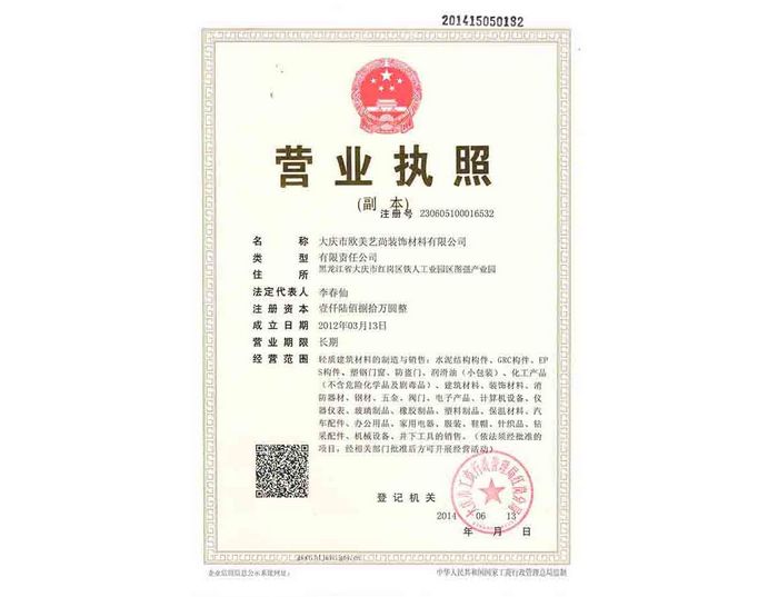 �c����Ԕ��(x��)�Y��