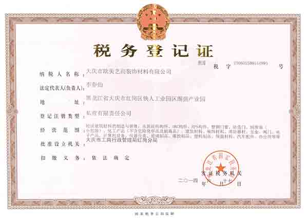 �c����Ԕ��(x��)�Y��