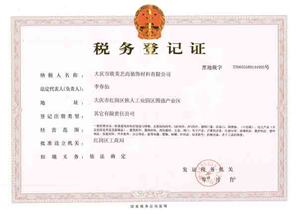 �c����Ԕ��(x��)�Y��