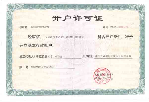 �c����Ԕ���Y��