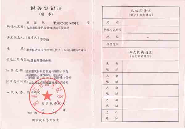 �c����Ԕ���Y��