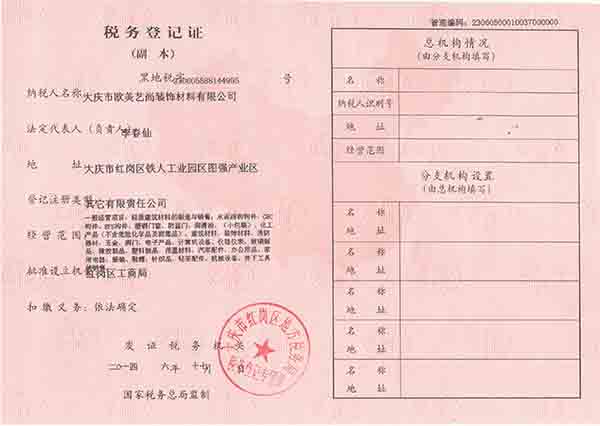 �c����Ԕ���Y��